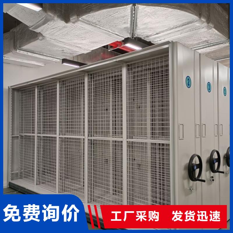 正道经营【凯美】手动密集档案架
