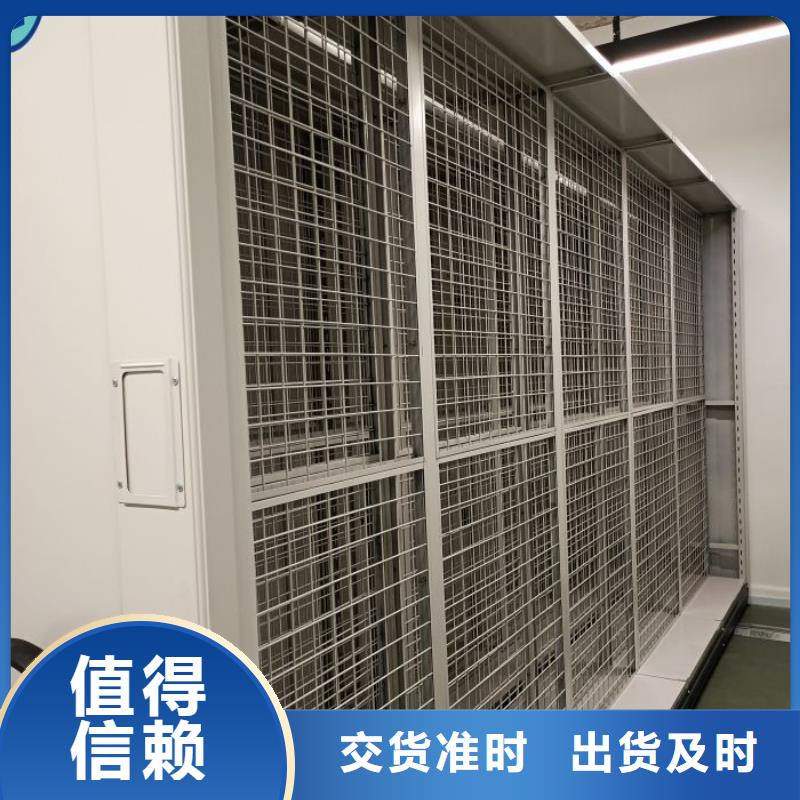 来电咨询【凯美】密集柜