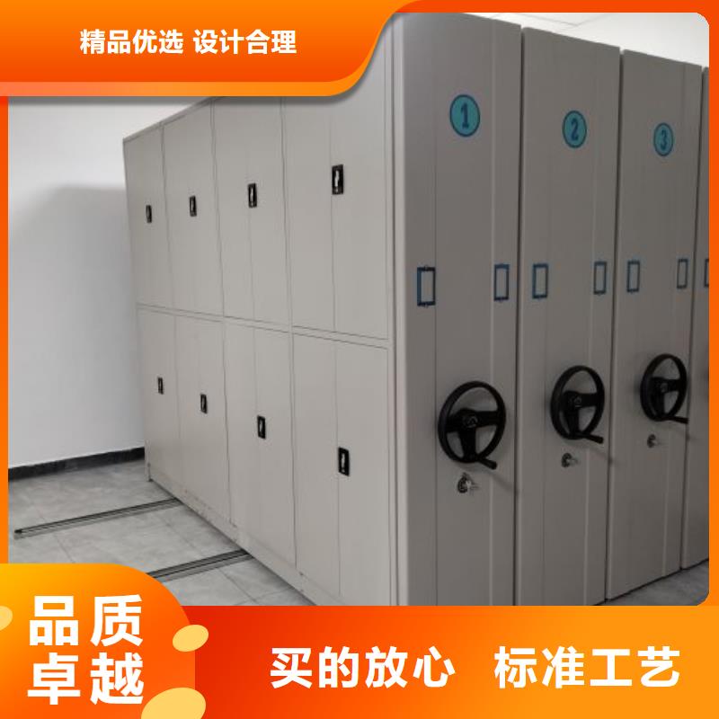 创造求实【凯美】档案密集架