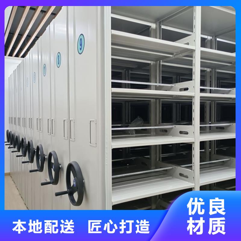 再铸辉煌【凯美】智能电动密集柜