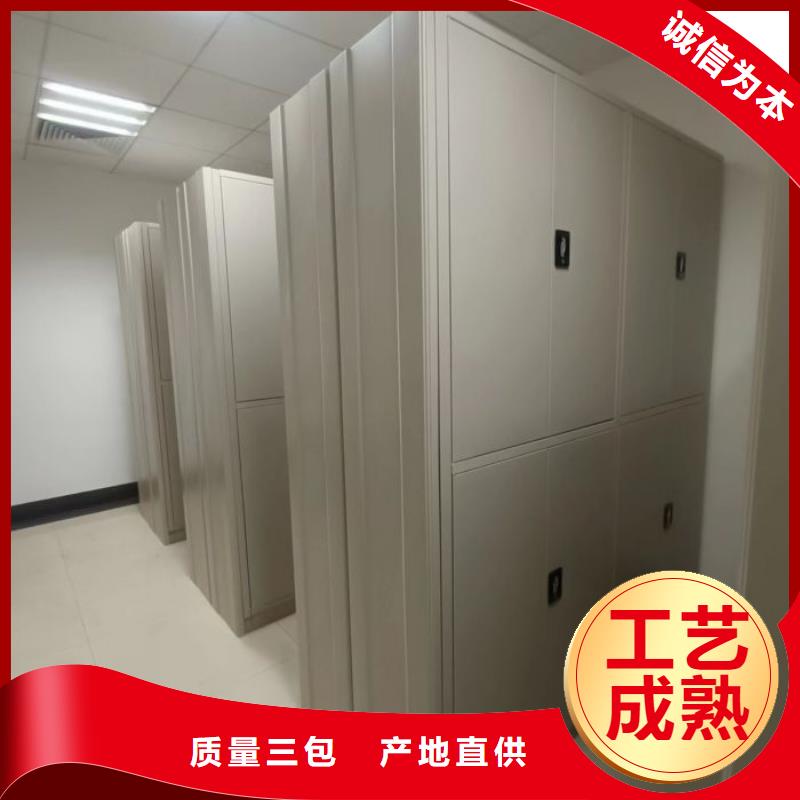 感谢光顾【凯美】手动密集卷柜