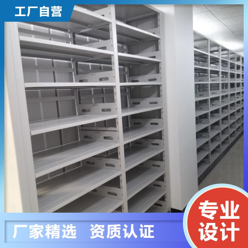 正道经营【凯美】手动密集档案架