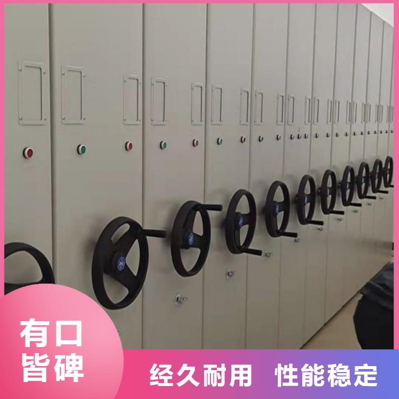产品使用误区【凯美】密集柜式档案架