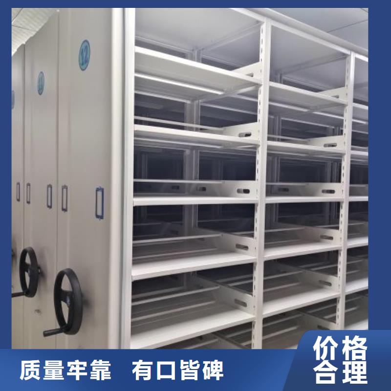 再铸辉煌【凯美】智能电动密集柜