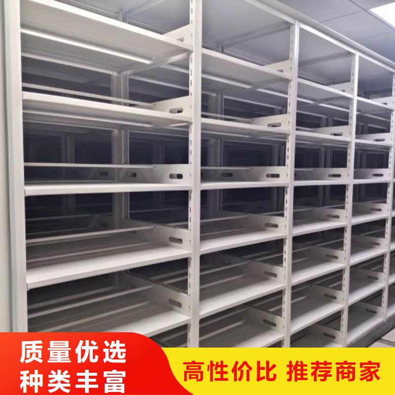 公司欢迎您【凯美】电动智能型档案柜