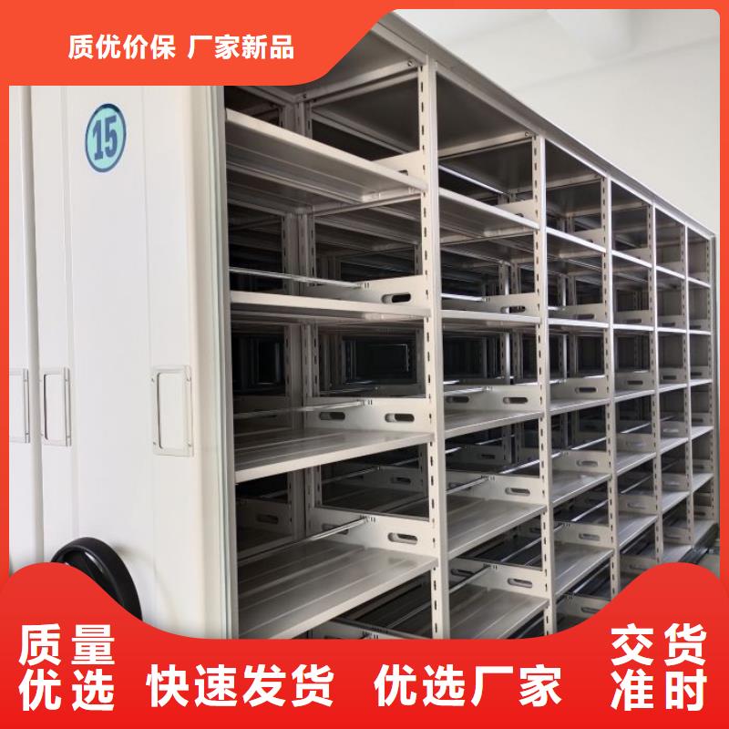 谁家便宜【凯美】移动密集型文件柜
