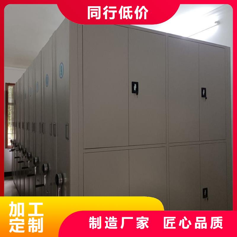 再铸辉煌【凯美】智能电动密集柜