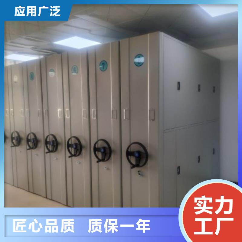 再铸辉煌【凯美】智能电动密集柜
