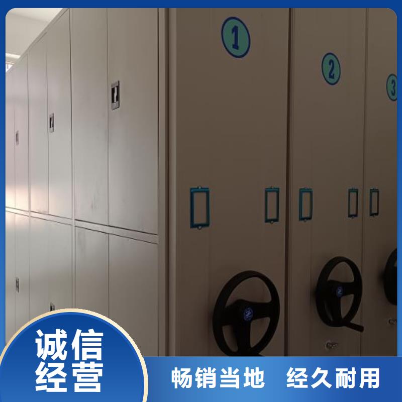 用心前行【凯美】手摇移动密集架