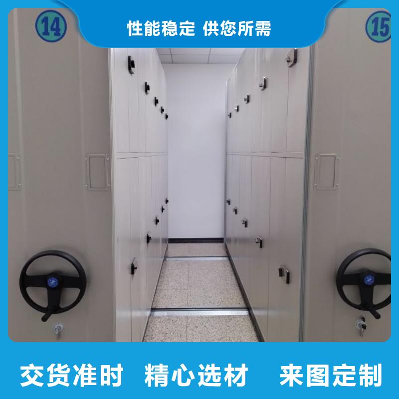 用心前行【凯美】手摇移动密集架