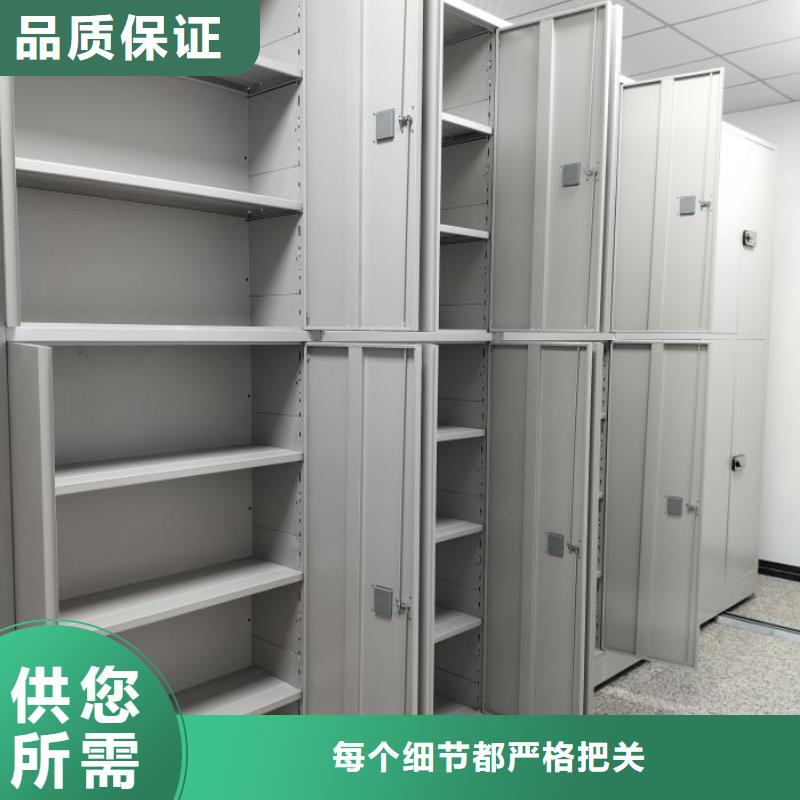 真诚相待【凯美】直列式档案密集架