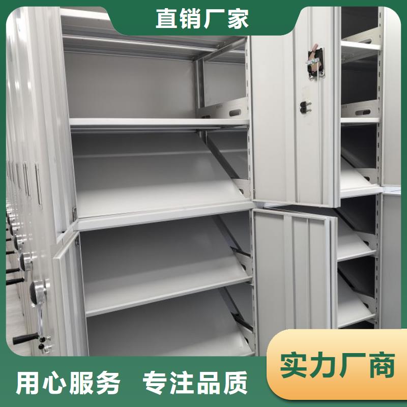 感谢光顾【凯美】手动密集卷柜