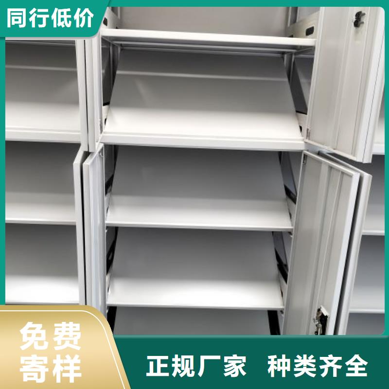 用心前行【凯美】手摇移动密集架