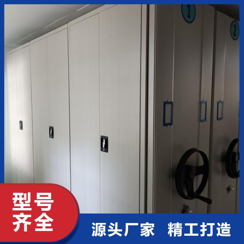 有优惠吗【凯美】密集柜