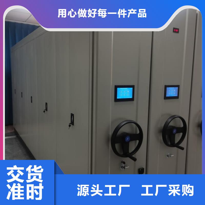 图文信息【凯美】柱式手动密集架