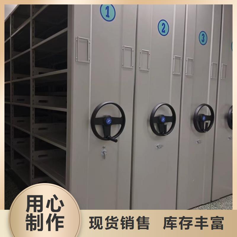 诚信经营【凯美】移动密集档案架