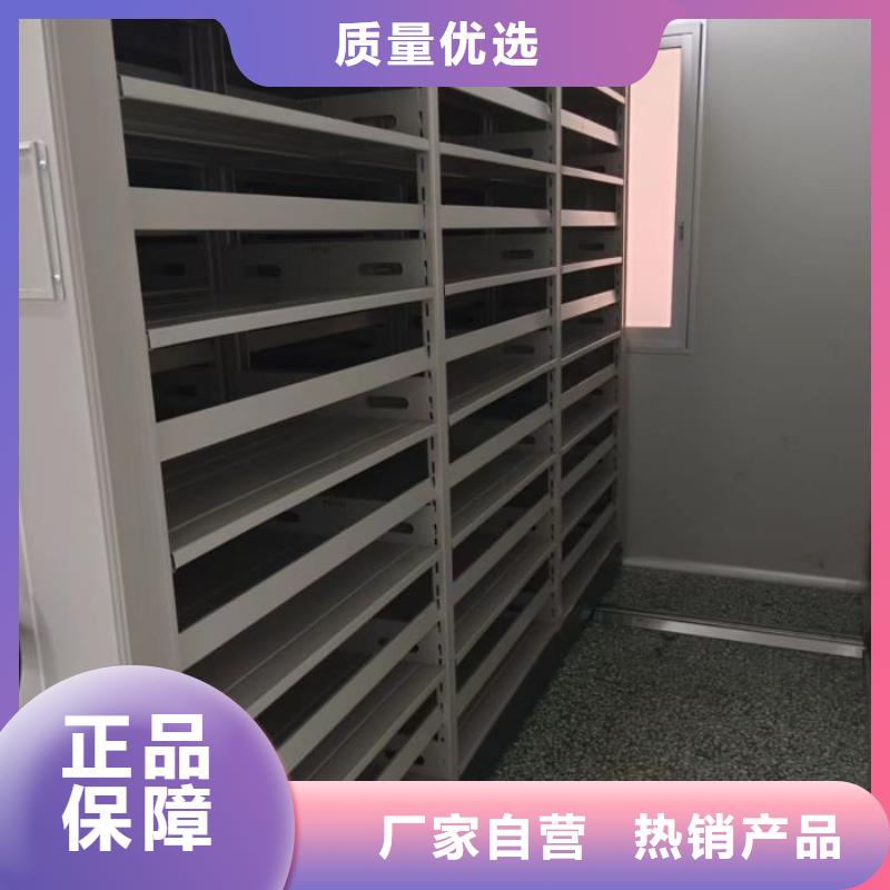 感谢光顾【凯美】手动密集卷柜