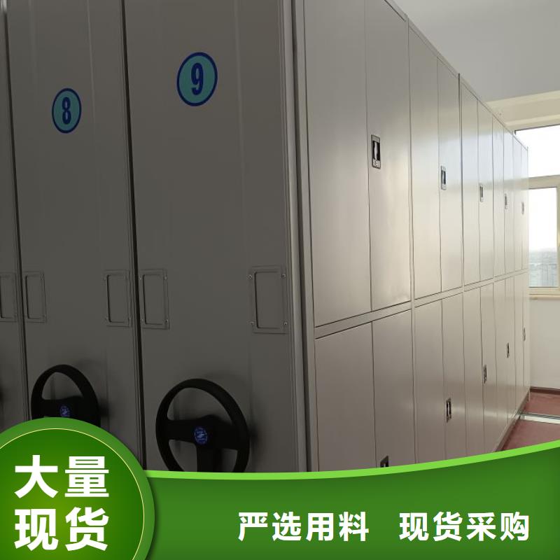 创造辉煌【凯美】档案资料库密集柜
