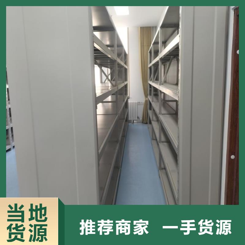 产品使用误区【凯美】密集柜式档案架