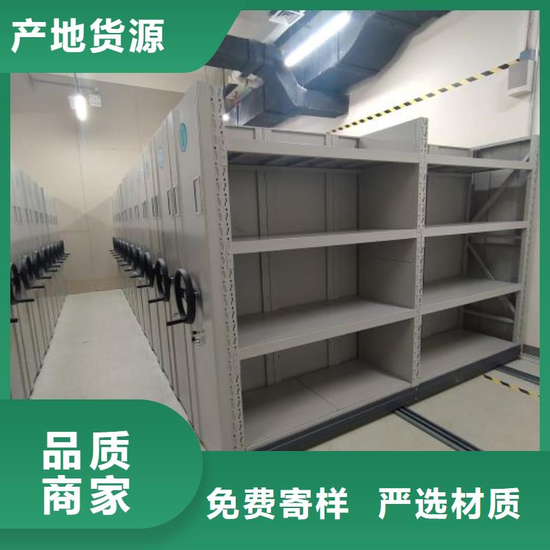用心前行【凯美】手摇移动密集架