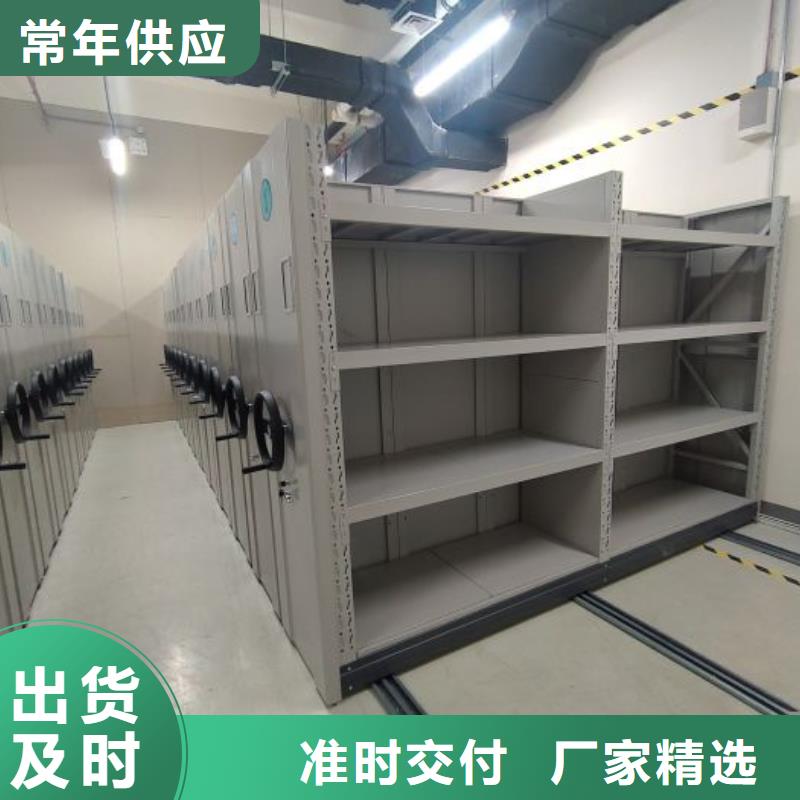 公司欢迎您【凯美】电动智能型档案柜