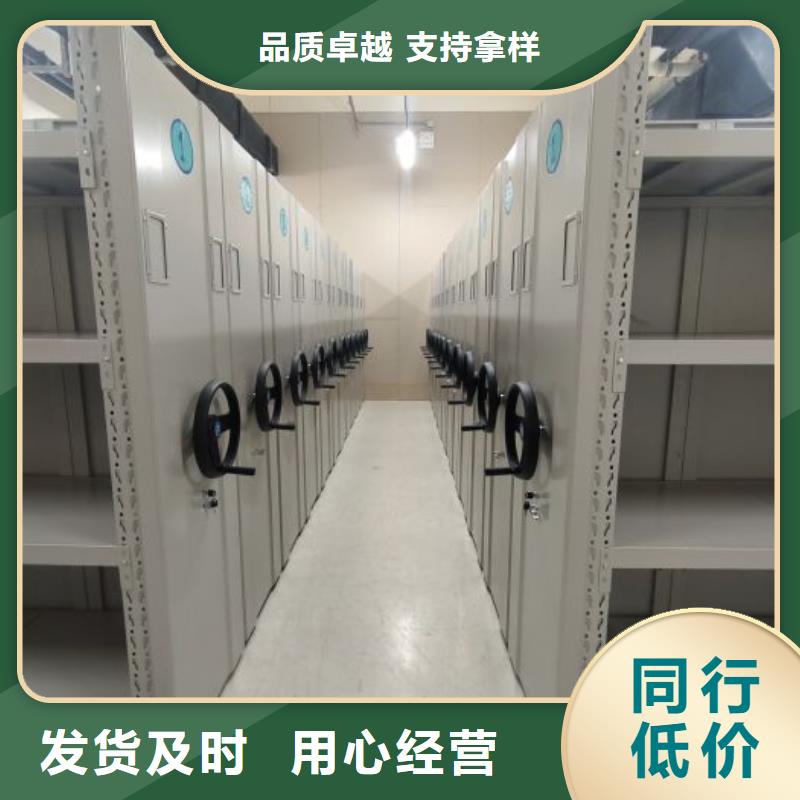 用心做事【凯美】会计密集架