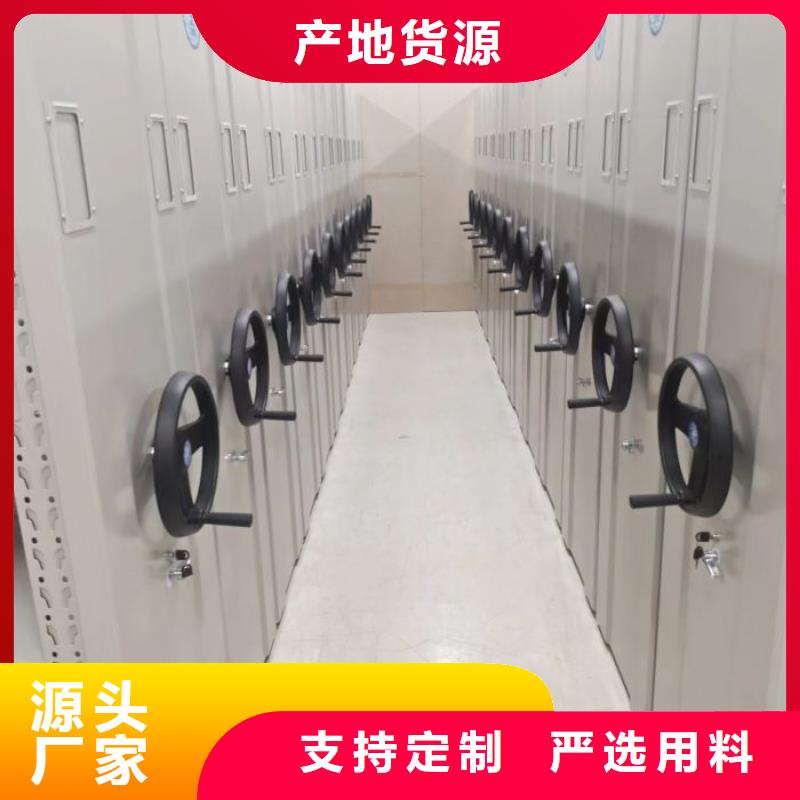 有优惠吗【凯美】密集柜