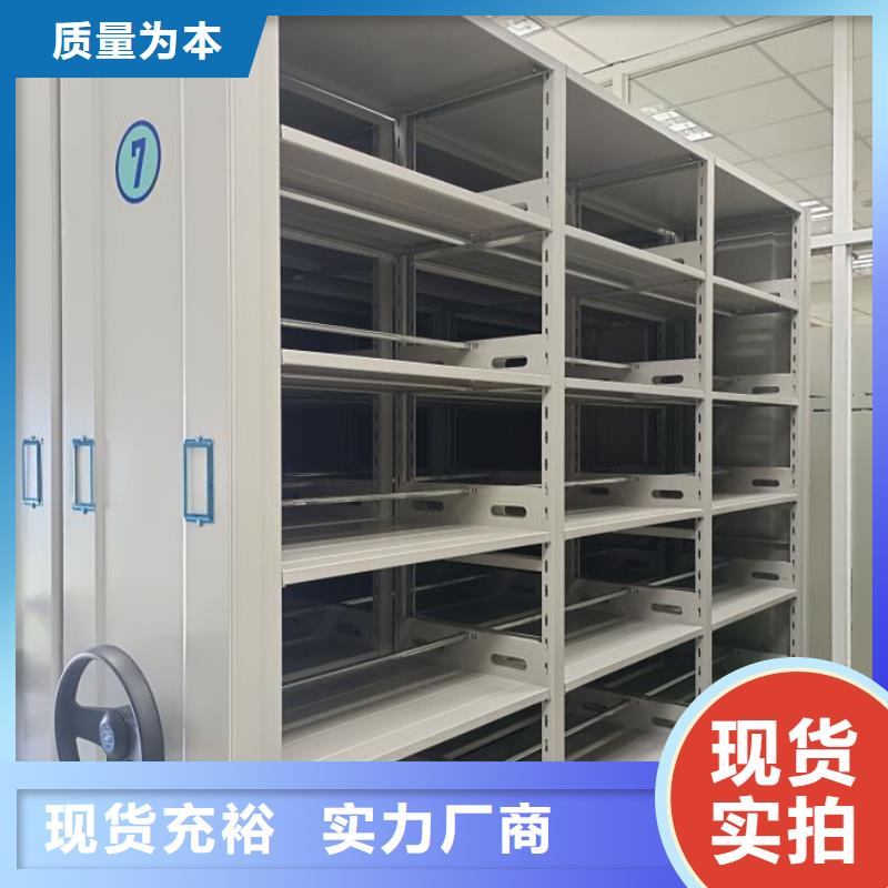 正道经营【凯美】手动密集档案架