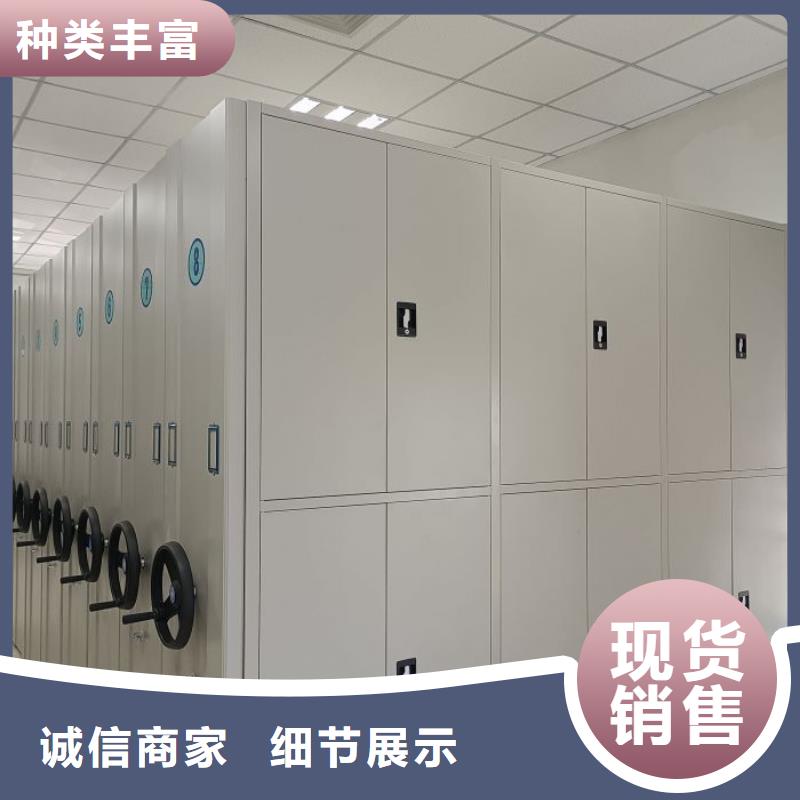 再铸辉煌【凯美】智能电动密集柜