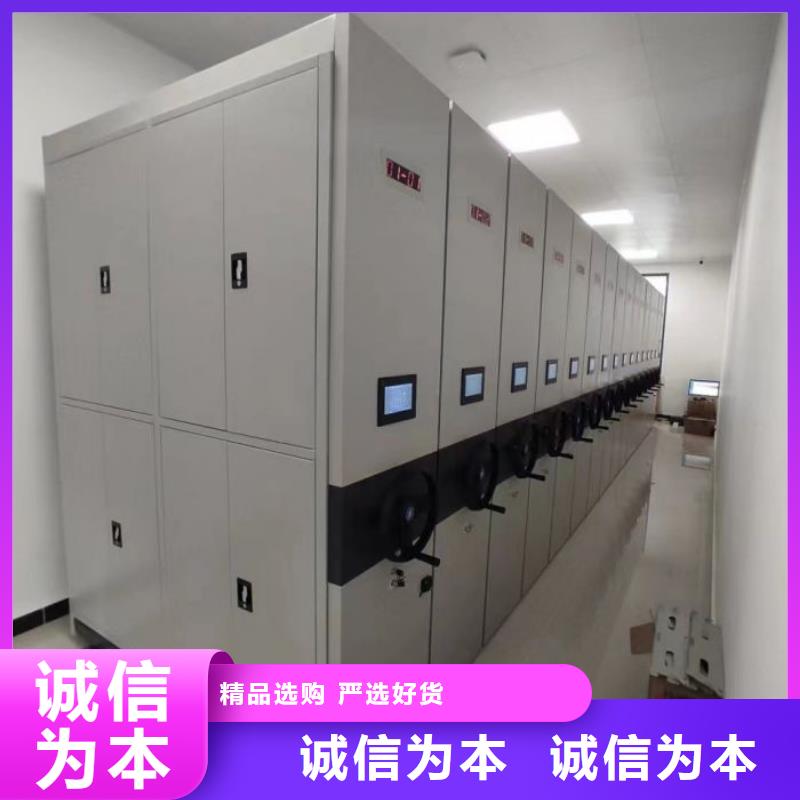 再铸辉煌【凯美】智能电动密集柜