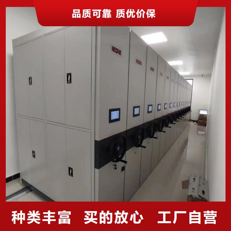 用心前行【凯美】手摇移动密集架