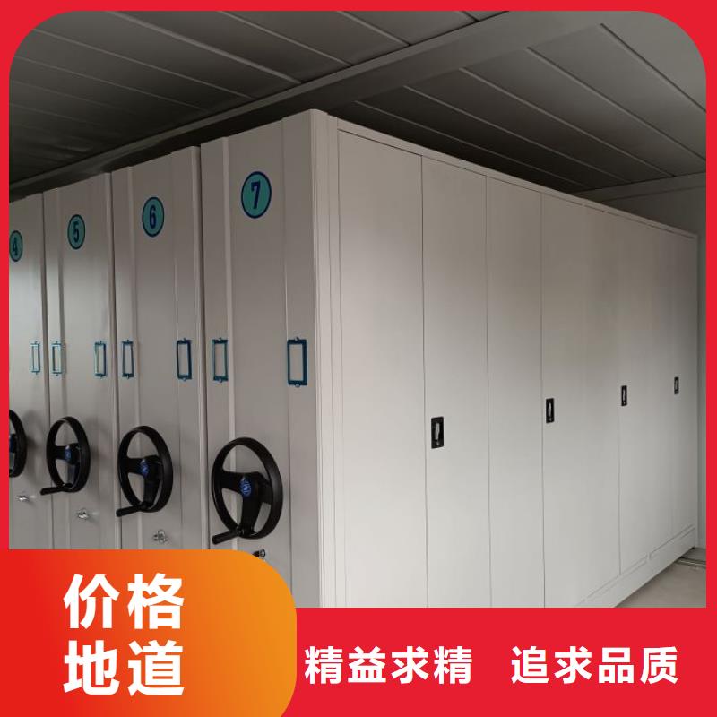 用心前行【凯美】手摇移动密集架