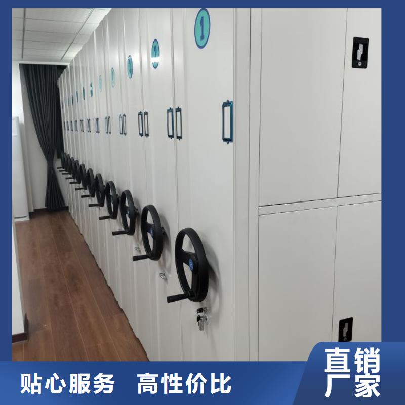使用说明【凯美】手动式密集柜