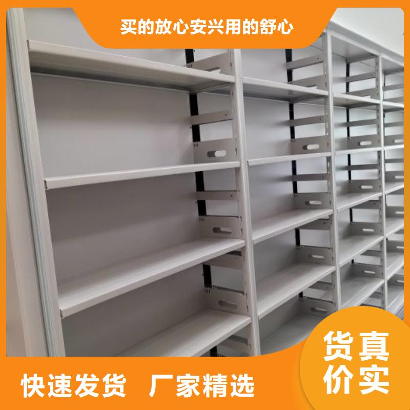 公司有哪些【凯美】密集式移动档案柜