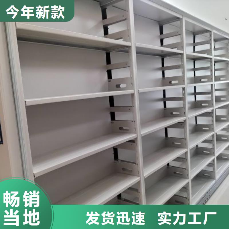 洽谈业务【凯美】电动移动密集柜