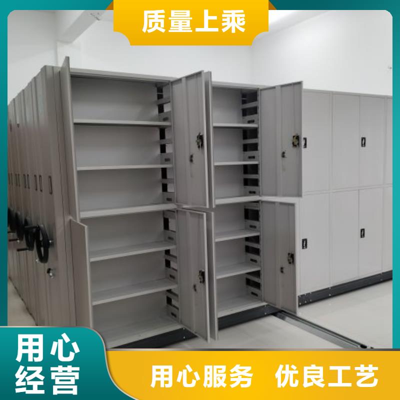 洽谈业务【凯美】电动移动密集柜