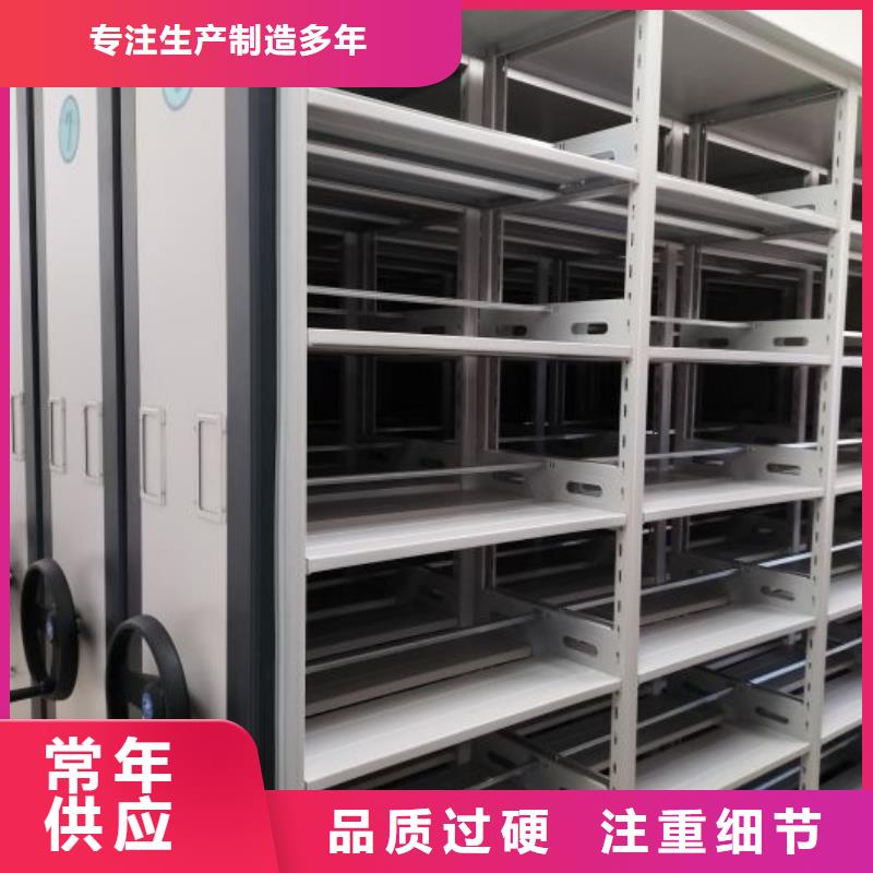 全心服务【凯美】档案移动柜