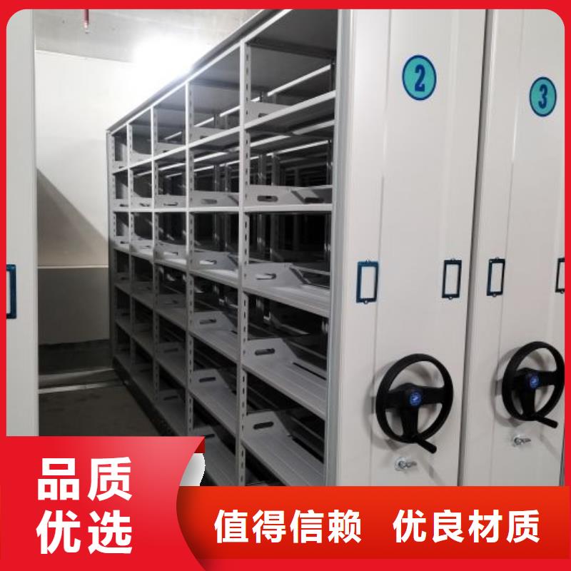 欢迎惠订【凯美】封闭型密集柜