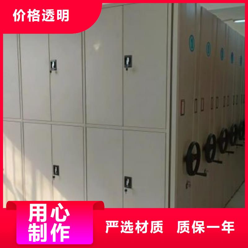 加盟商【凯美】澄迈县资料库密集架