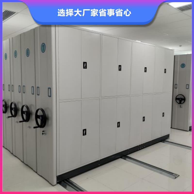 全心服务【凯美】档案移动柜