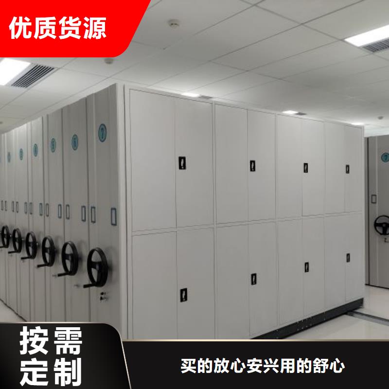 全心服务【凯美】档案移动柜