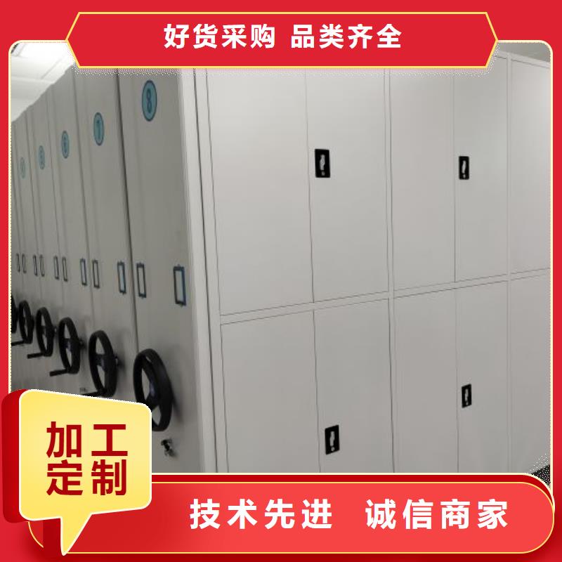 产品使用不可少的常识储备【凯美】东方市凭证移动密集架