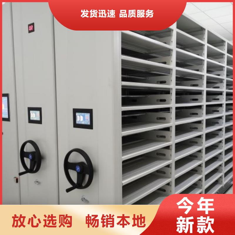 厂家的好处和积影响【凯美】仓储密集架