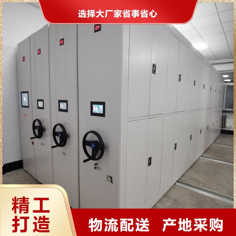 总代【凯美】全封闭式密集架