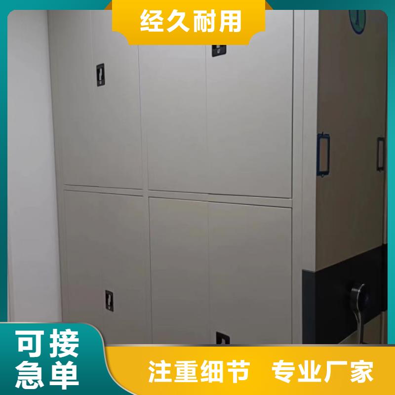 名副其实【凯美】资料档案室密集架