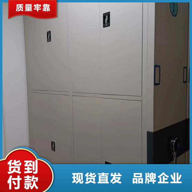 欢迎惠订【凯美】封闭型密集柜