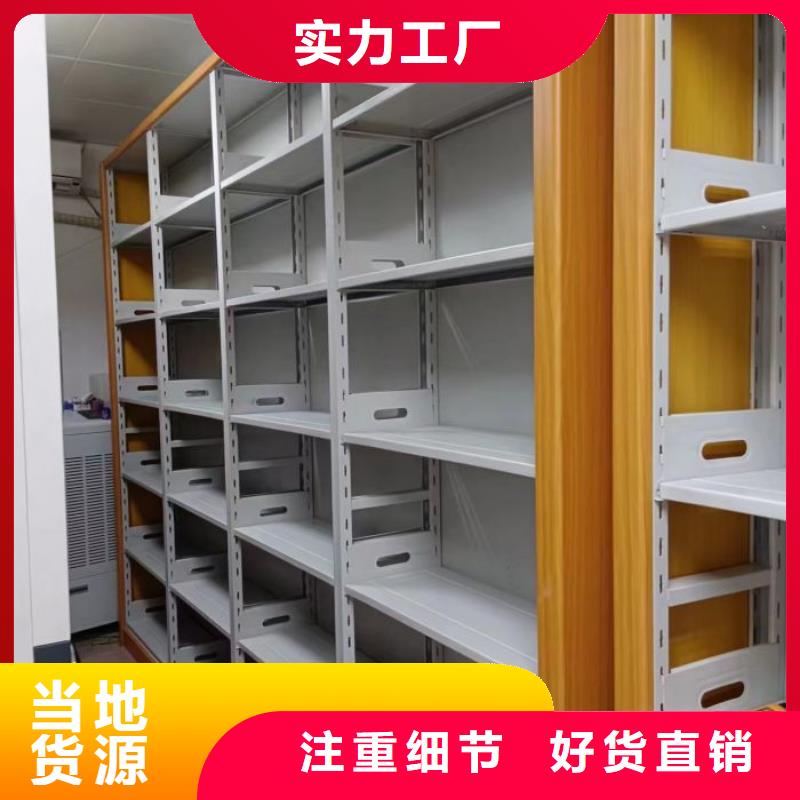 名副其实【凯美】资料档案室密集架