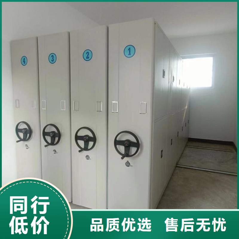 加盟商【凯美】澄迈县资料库密集架