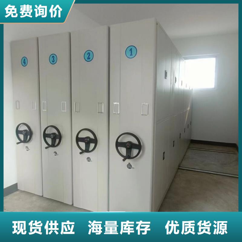 总代【凯美】全封闭式密集架