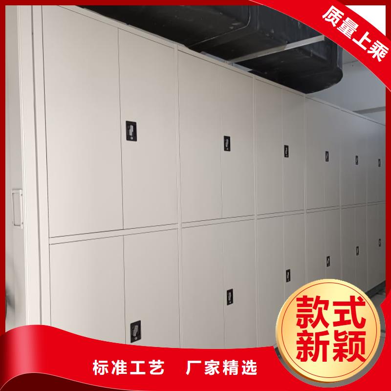供应厂家【凯美】道轨式移动密集架